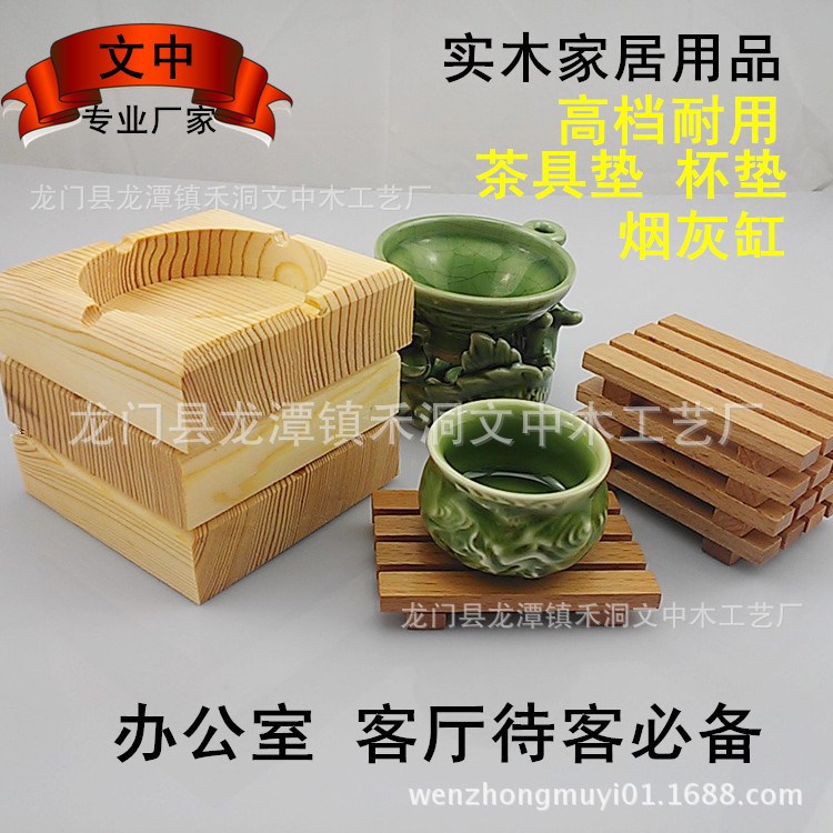 廠家加工木質 環保茶具墊 茶杯 實木杯墊 茶爐杯墊 竹木墊
