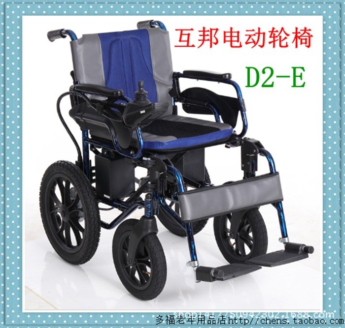 上?；グ铍妱?dòng)輪椅車HBLD2-E 輕便折疊 扶手可掀 老人殘疾人代步車