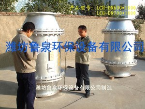 魯泉磁化水處理器  磁化水器 磁化除垢器