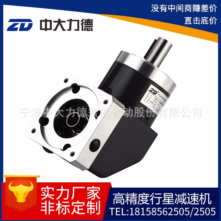 ZD中大電機(jī)廠 60ZDWE行星齒輪直角減速機(jī)器伺服步進(jìn)電機(jī)減速機(jī)器