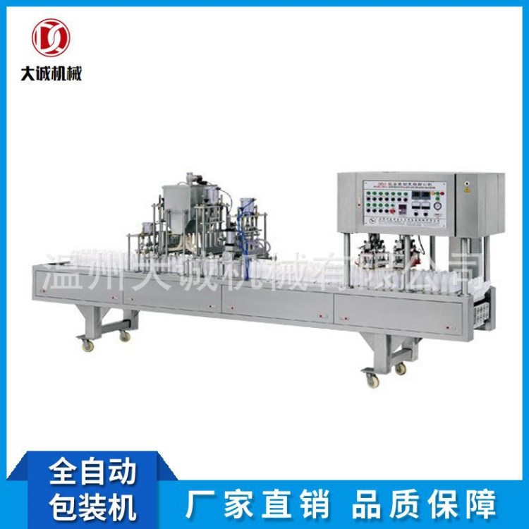 全自動(dòng)碗面 方便面封碗機(jī) 桶裝面封杯機(jī) 餐盒封口機(jī) 包裝設(shè)備