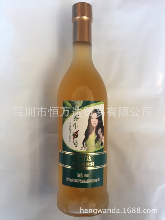 低價飲料廠家直銷 婚宴自助餐用品恒萬達蘋果醋750ml  真品