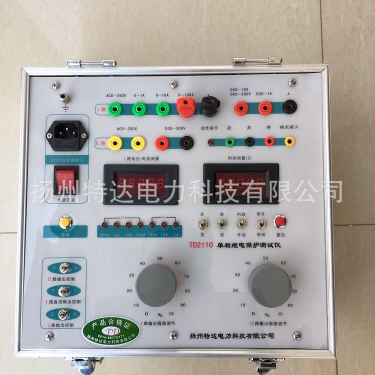 單相繼電保護測試儀   繼電保護校驗儀單相繼電保護試驗箱