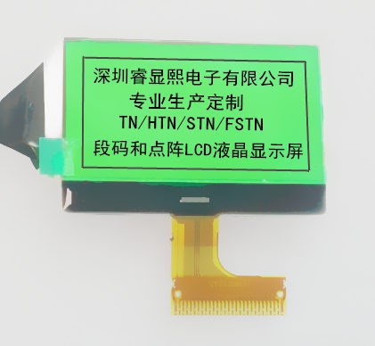 POS機(jī)專用屏 液晶顯示屏 COG液晶顯示屏 液晶顯示屏lcd 可定制