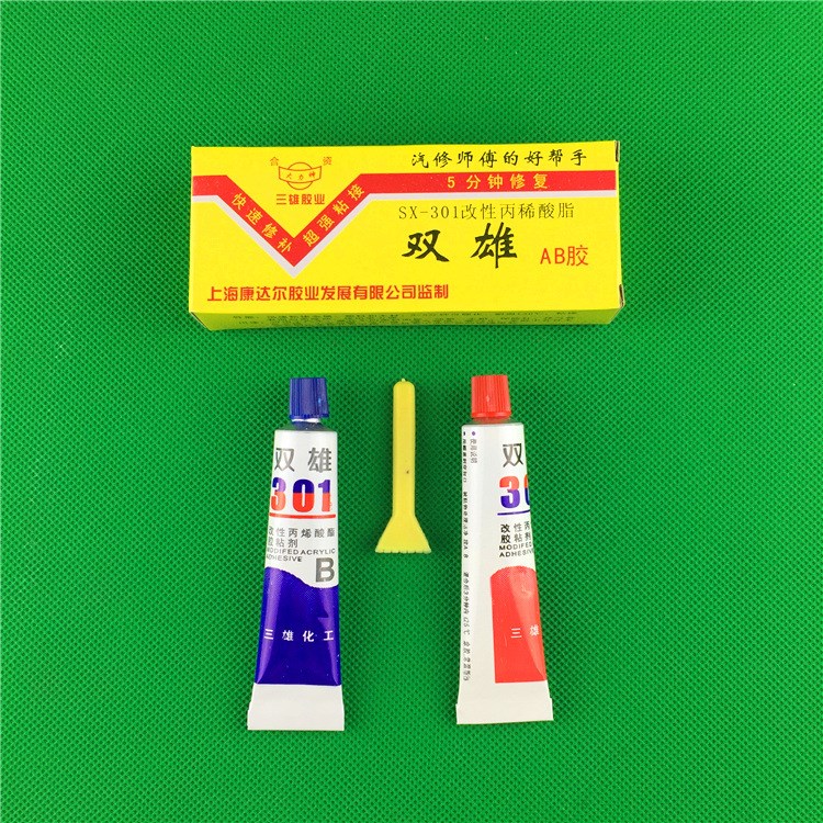 供应AB胶 组合胶水 快速修补胶水