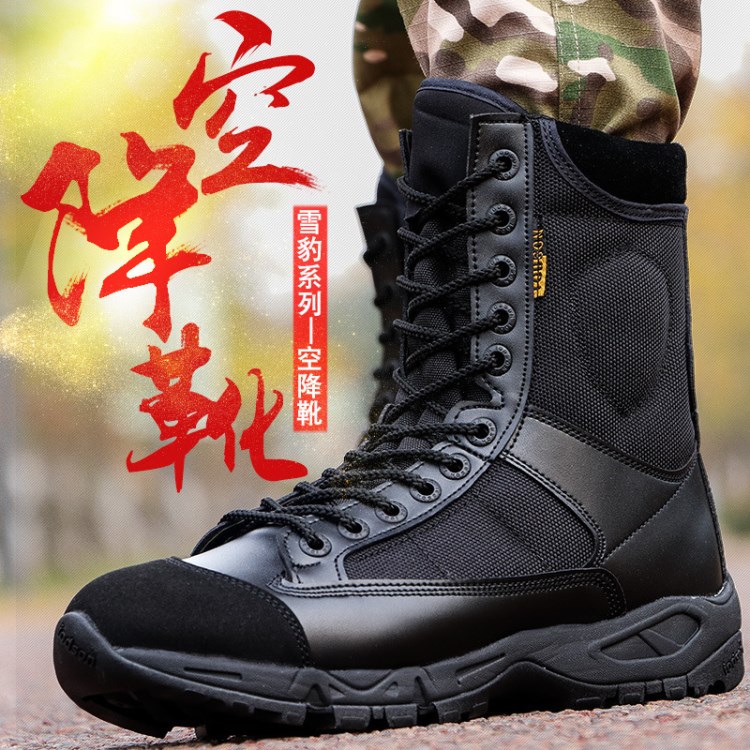 馬格南軍靴男特種兵超輕作戰(zhàn)靴511戰(zhàn)術(shù)靴cqb空降靴07作戰(zhàn)靴陸戰(zhàn)靴