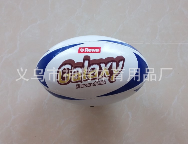 5# 英式橄欖球  PVC rugby ball