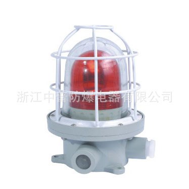 BBJ防爆聲光報(bào)警器（小分貝）|防爆燈具| LED報(bào)警器