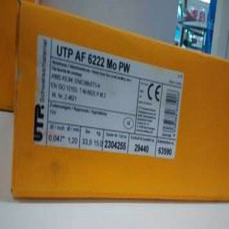 原裝德國(guó)UTP 86 FN-5 鎳基合金焊條E NiFe-CI焊條  包郵