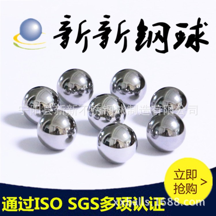 擠孔用高精度硬質合金球 耐磨抗腐鎢鋼球 規格
