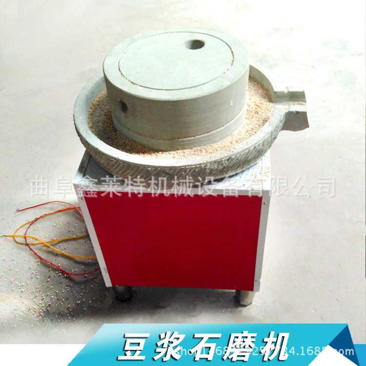 石磨米漿機 定做各種石磨豆制品設備