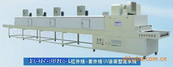 紫外线UV+NIR 遠紅外乾燥生產線 隧道式烘乾爐 UV机 UV固化设备