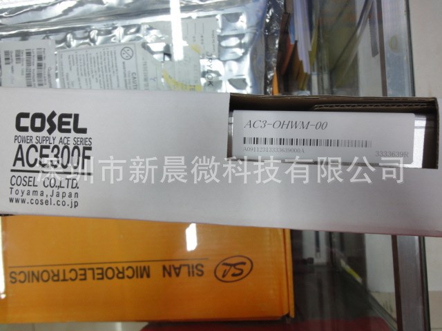 代理COSEL多路組合電源模塊AC9-HR2H2H-00全新原裝