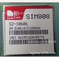 供應simcom原廠 sim808四頻GSM  GPS 藍牙組合模塊