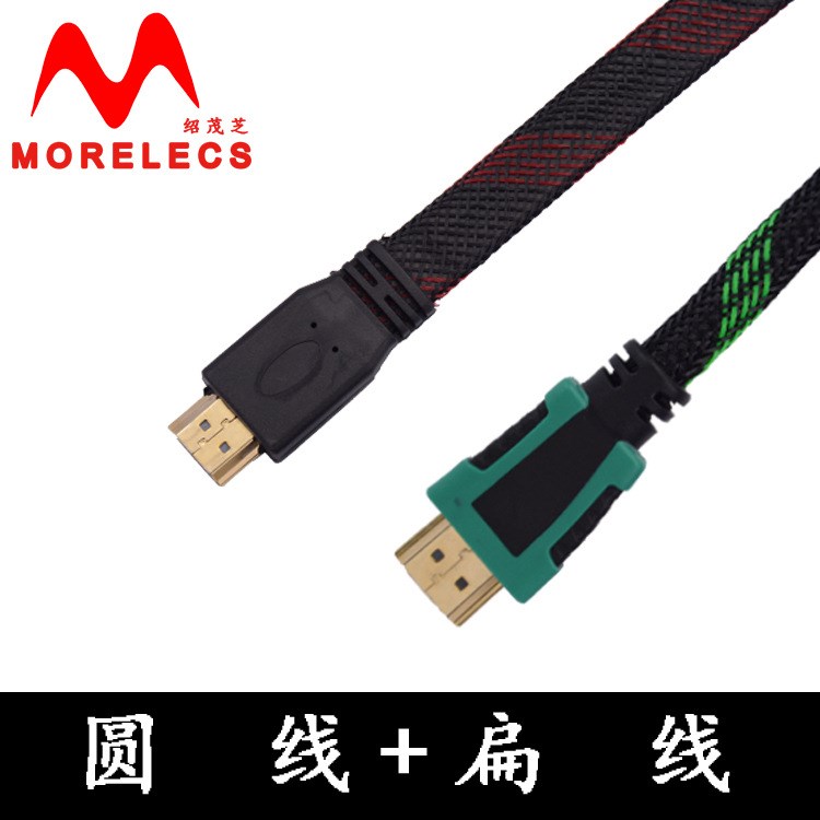 厂家直销hdmi19+1无氧全铜镀金高清编织电视连接线黑红线材线缆