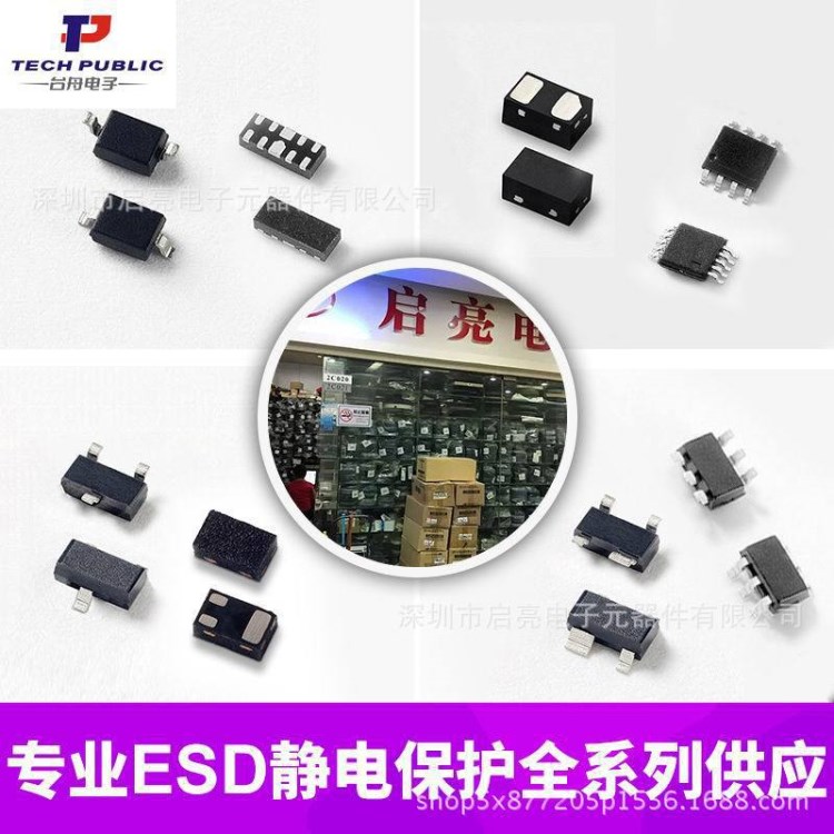 AZ4036-01G DTESD12VLED02 L09ESD3V3CA2 PJSOT08C