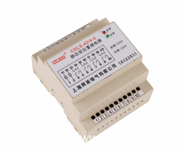 導軌安裝式 靜態雙位置繼電器CDLS-42/4-4 新款 CCJDQ上海阿城
