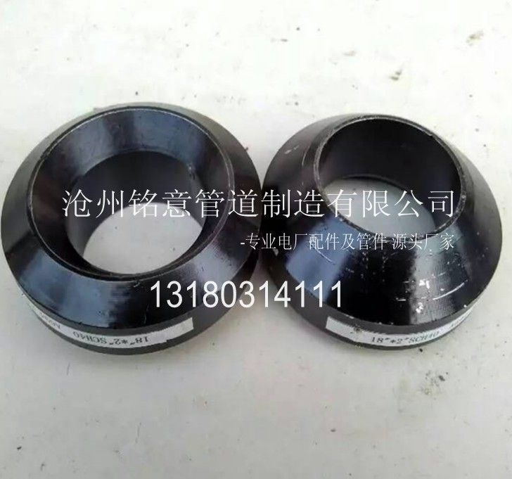 廠家銘意承插焊管座 支管臺(tái) 各種不銹鋼高壓管件絲扣件、鍛制管件