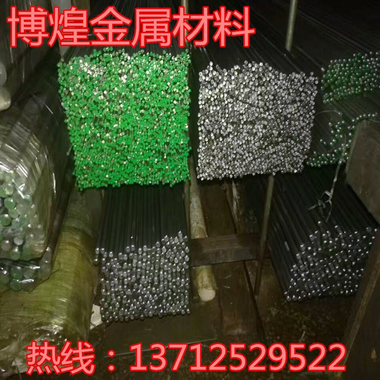 供應  1144易車鐵 走心機專用研磨棒1214易車鐵 環保易車鐵
