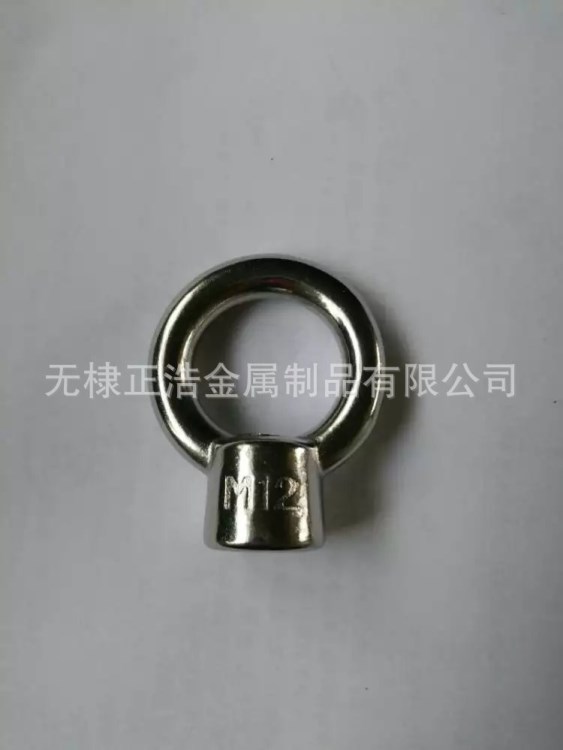 304不銹鋼吊環(huán)螺母 吊環(huán)螺栓 工廠批發(fā) 不銹鋼索具大全