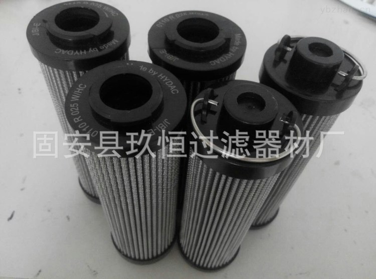 供應(yīng)替代HYDAC賀德克不銹鋼濾芯0110R025W/HC