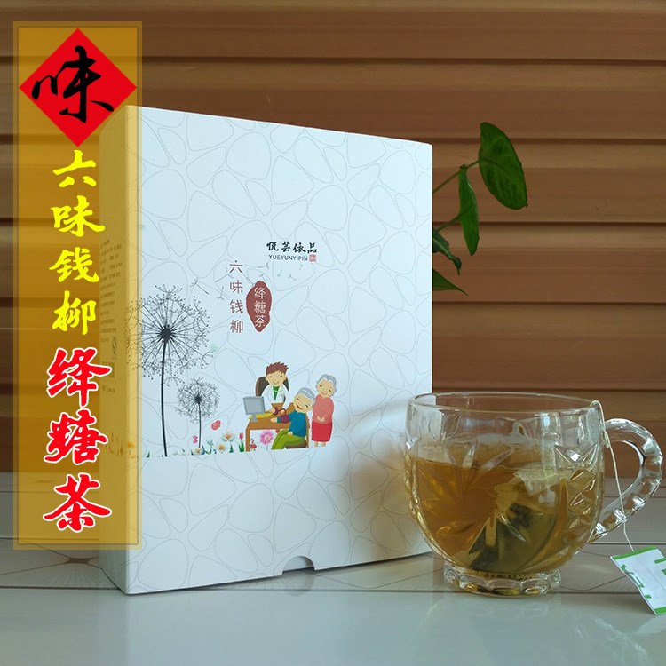 三降茶青钱柳茶蒲公英茶六味钱柳绛糖茶袋泡茶去糖茶批发一件代发