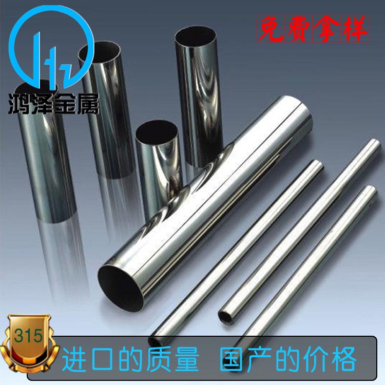 德標(biāo)SS304L不銹鋼裝飾管 材料提供SGS報(bào)告