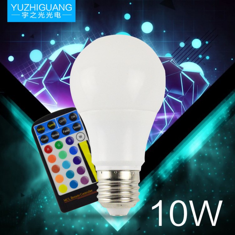 批發 rgb七彩遙控led節能燈泡 e27智能球泡燈10w塑包鋁 一件代發