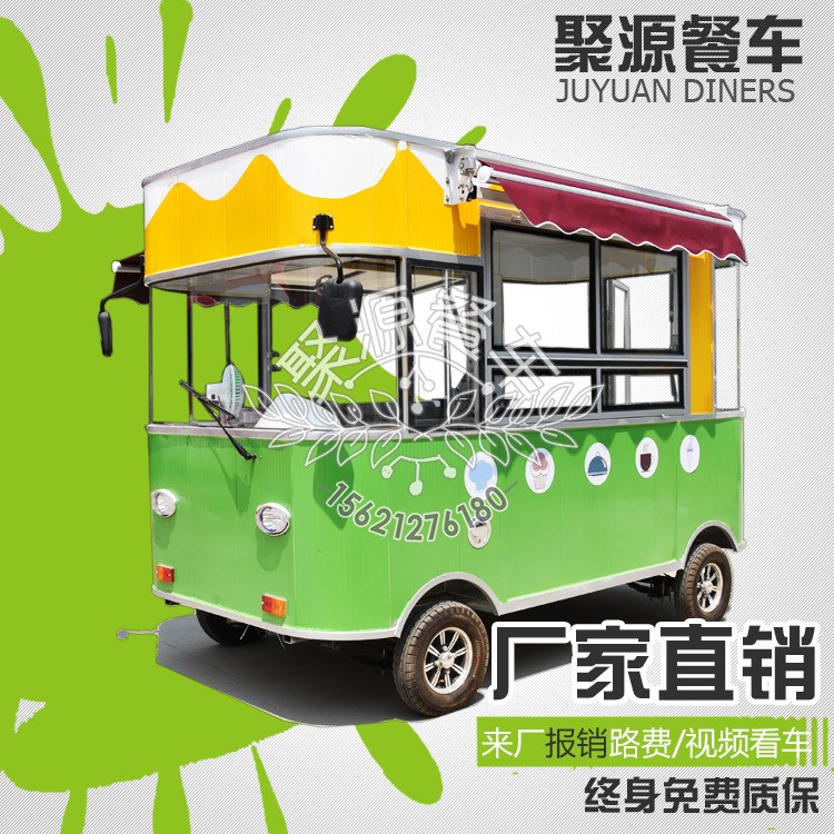 流動(dòng)宣傳車(chē)四輪電動(dòng)小吃車(chē)快餐車(chē)多功能餐車(chē)油炸燒烤車(chē)麻辣燙車(chē)