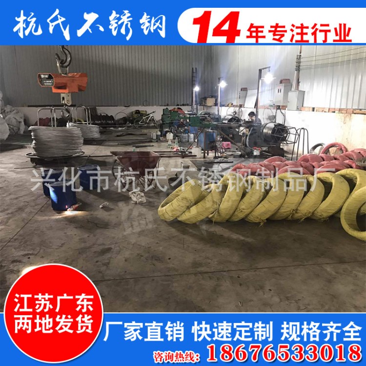 不銹鋼線材不銹鋼盤絲中硬盤絲電解絲不銹鋼扁線廠家直銷