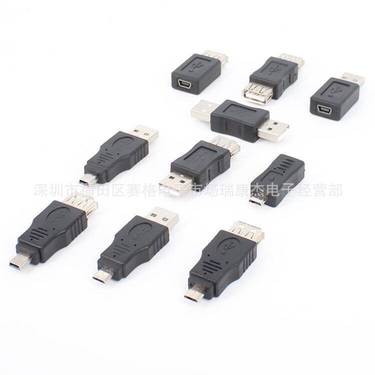 工廠USB2.0轉(zhuǎn)換頭套裝10個(gè)產(chǎn)品一套電腦手機(jī)轉(zhuǎn)接頭十個(gè)插頭一組