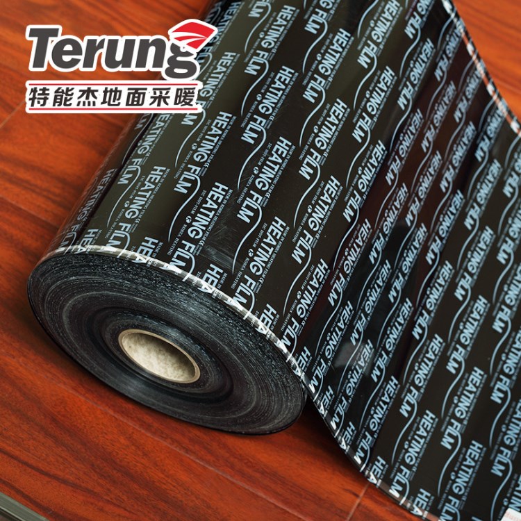 韓國電熱膜地暖配件加盟家用商用工業(yè)碳晶碳纖維發(fā)熱地暖安裝