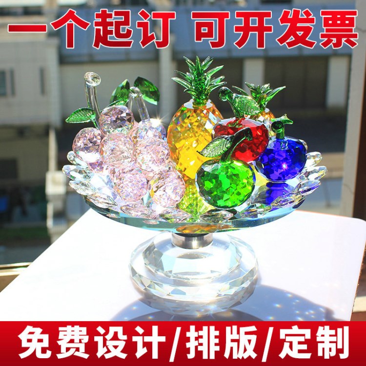 水晶水果盤擺件 蘋果菠蘿葡萄櫻桃等 家居裝飾品茶幾工藝品 大號(hào)