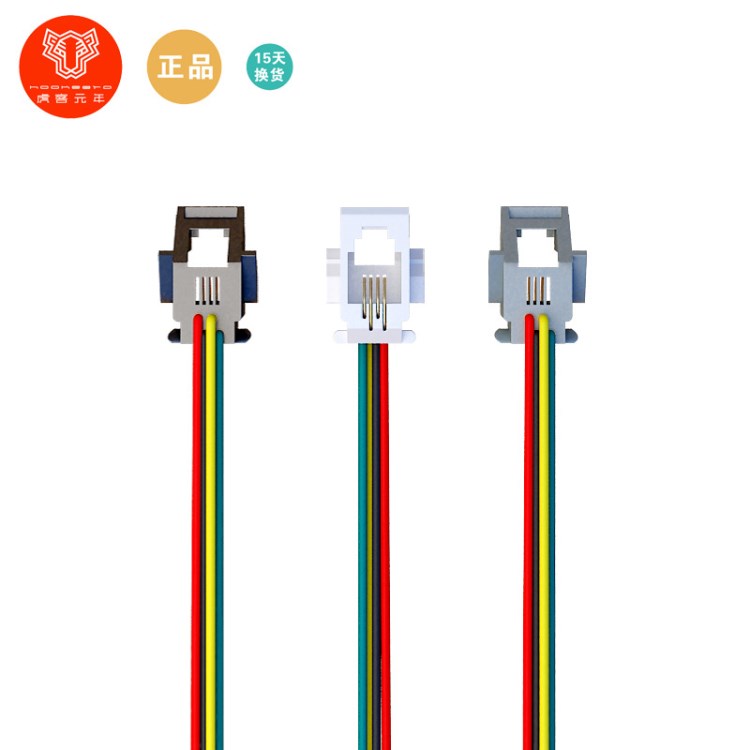 廠家直銷電話機插座616W尺寸4*60mm功率26AWG支持定做