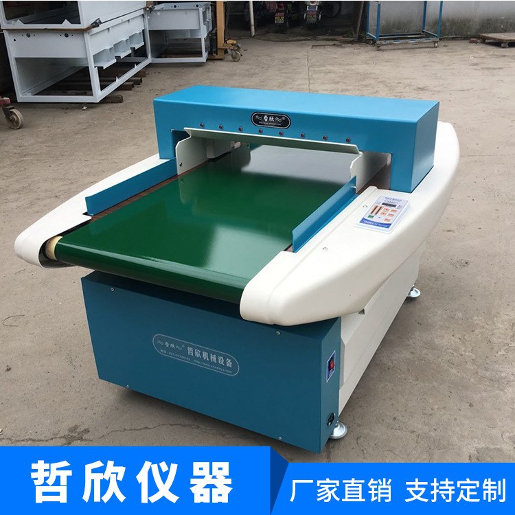 上海廠家直銷 微電腦輕觸式抗干擾金屬檢針機 