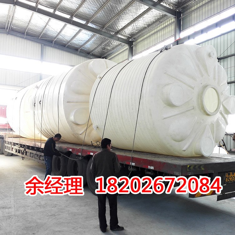 高品質(zhì) 優(yōu)服務(wù)15噸pe塑料桶 15立方pe錐底水箱 型號(hào)全