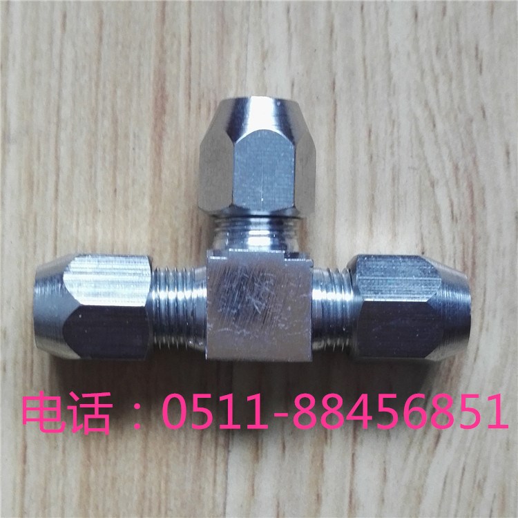 銅制卡箍式三通中間管接頭