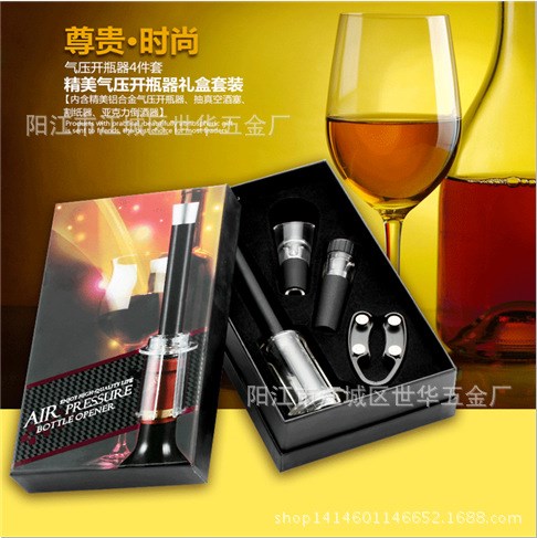 紅酒開瓶器禮品套裝4件套 紅酒開瓶器紙盒套裝真空塞醒酒器割紙刀