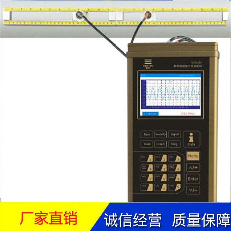 供應便攜式超聲波流量計DCT1288i 經(jīng)銷批發(fā) 量大優(yōu)惠超聲波流量計