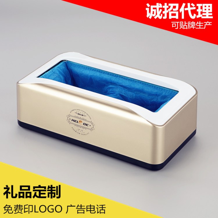 客樂得全自動鞋套機 廠家直銷可定制廣告禮品貼牌生產(chǎn)代理經(jīng)銷商