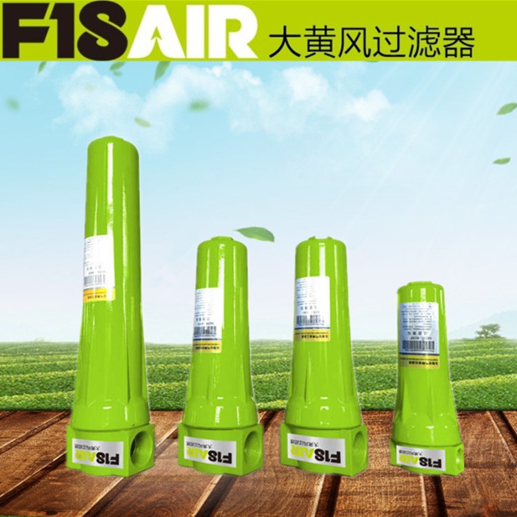 精密过滤器7.5kw螺杆式空压机专用冷冻干燥机油水分离器除水除油