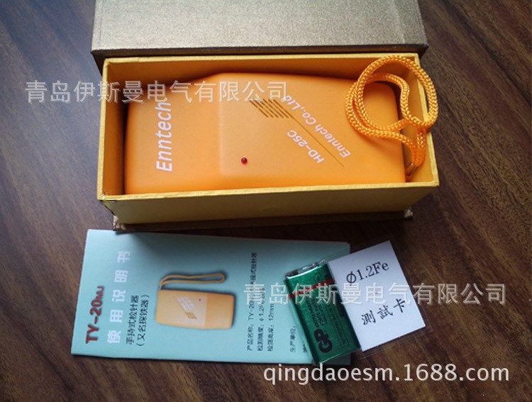 供應英泰克手持探鐵儀服裝檢測檢針機HD-25C