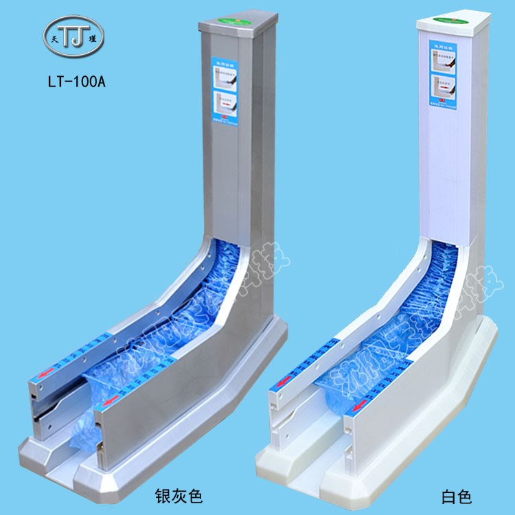 拖拉式鞋套機(jī) 拉套型鞋套機(jī) 連續(xù)型鞋套機(jī) 自動(dòng)鞋套機(jī)