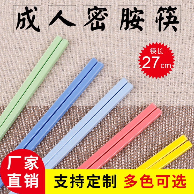 廠家直銷 成人五彩密胺美耐皿筷子 時(shí)尚環(huán)?？曜优l(fā) chopstick