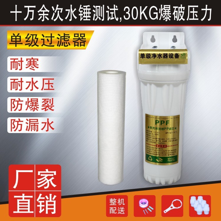 廠家直銷單級防爆白濾瓶廚房 自來水前置10寸過濾器 十寸筒配件