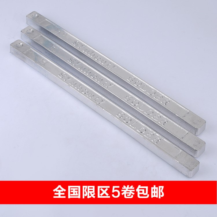 直銷可定做各種規格錫條錫絲Sn30/70高溫高熔點深圳焊錫條廠家