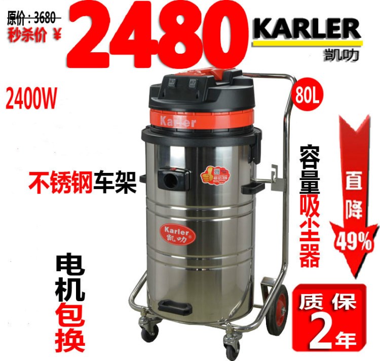 學(xué)校用吸水吸塵器220V吸塵水機(jī) 保潔工業(yè)吸塵器裝修粉塵清理