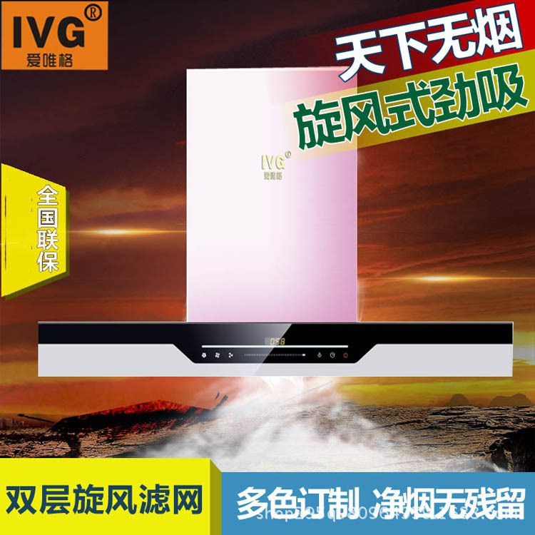 直銷 櫥柜訂制抽油煙機廠家 免清洗彩晶玻璃T型32碟大吸力煙機
