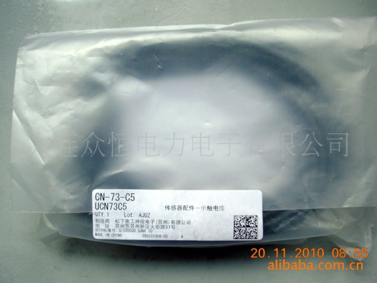 神視光電開關(guān)附件CN-73-C5