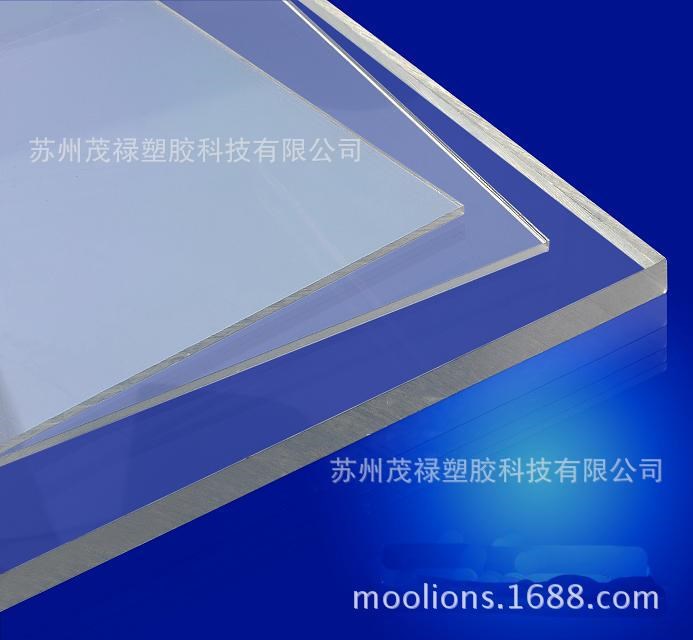 高透防靜電PC板 亞克力板加工 品質(zhì)